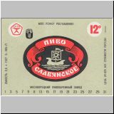 moskaumokrowez (160).jpg